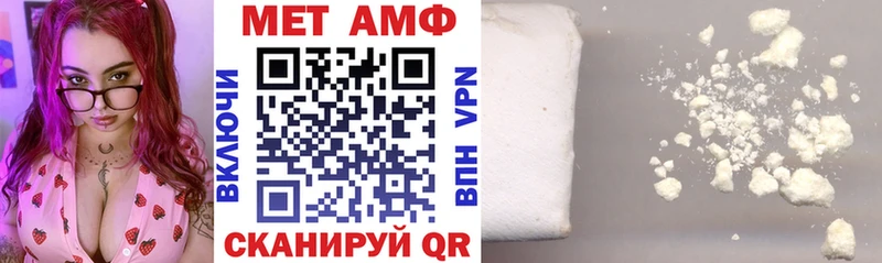 Amphetamine Premium  это телеграм  Кстово 