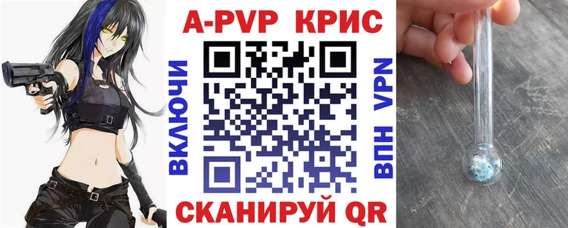 Альфа ПВП мука Кстово