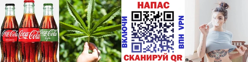 Еда ТГК конопля  сколько стоит  Кстово 