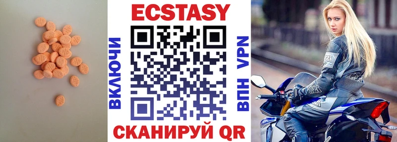 ЭКСТАЗИ 300 mg где купить наркоту Кстово