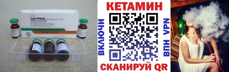 blacksprut tor  где продают наркотики  Кстово  Кетамин VHQ 
