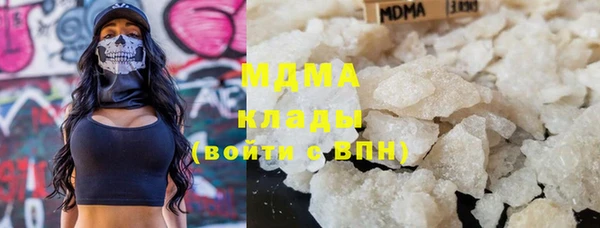 стаф Баксан