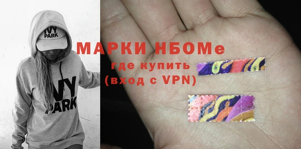 наркотики Балахна