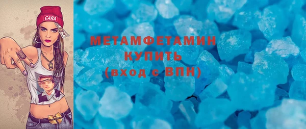 наркотики Балахна