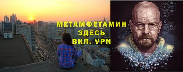 стаф Баксан