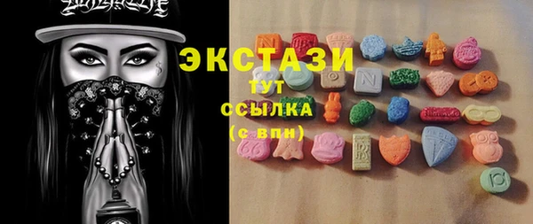 ГАЛЛЮЦИНОГЕННЫЕ ГРИБЫ Балабаново