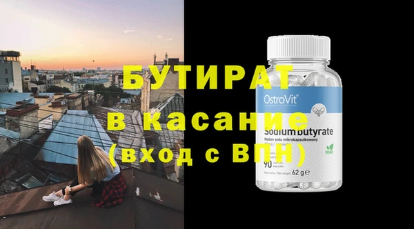 стаф Баксан
