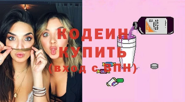 наркотики Балахна