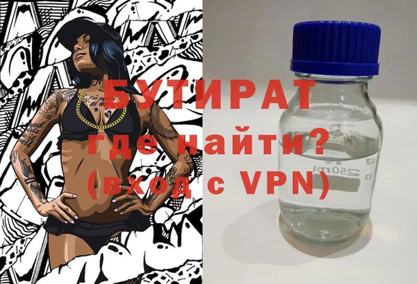 наркотики Балахна