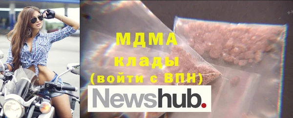 стаф Баксан