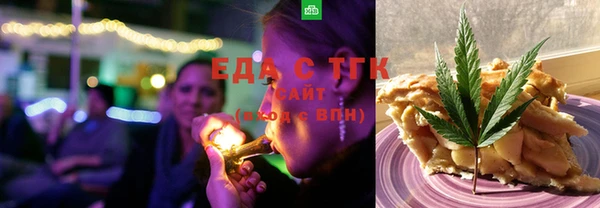 ГАЛЛЮЦИНОГЕННЫЕ ГРИБЫ Балабаново