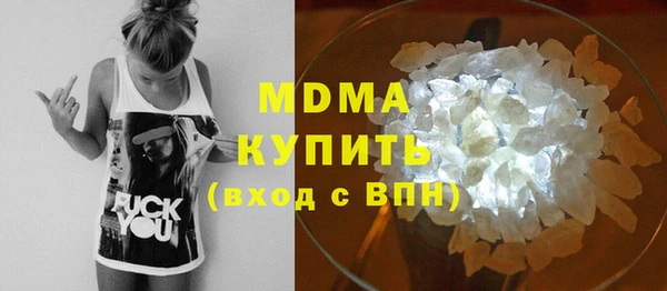 ГАЛЛЮЦИНОГЕННЫЕ ГРИБЫ Балабаново