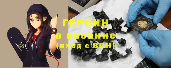 стаф Баксан