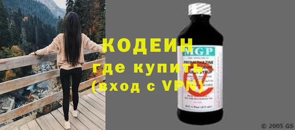 наркотики Балахна