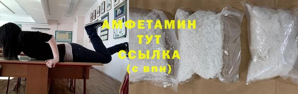наркотики Балахна