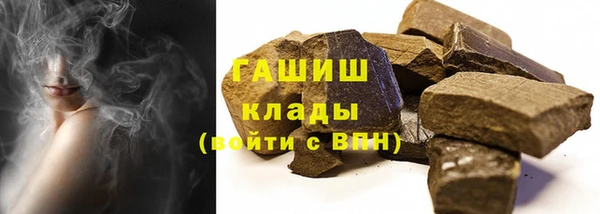 стаф Баксан