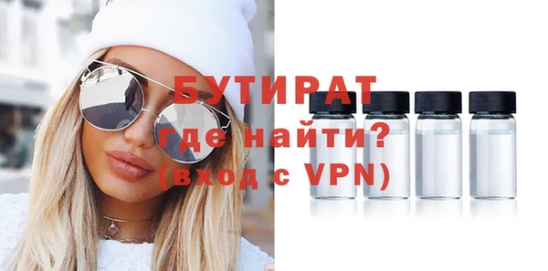 стаф Баксан