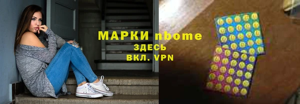 наркотики Балахна