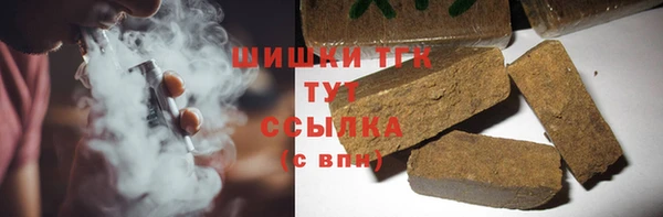 ГАЛЛЮЦИНОГЕННЫЕ ГРИБЫ Балабаново