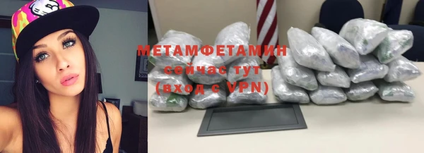 стаф Баксан