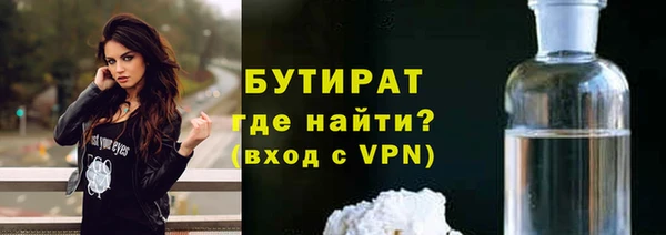 ГАЛЛЮЦИНОГЕННЫЕ ГРИБЫ Балабаново