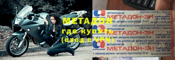 ГАЛЛЮЦИНОГЕННЫЕ ГРИБЫ Балабаново