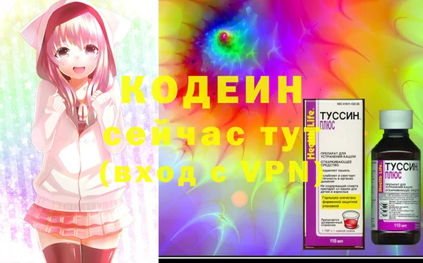 ГАЛЛЮЦИНОГЕННЫЕ ГРИБЫ Балабаново