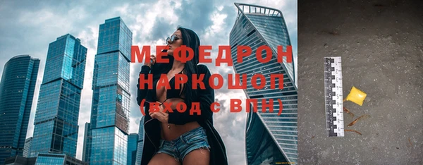 ГАЛЛЮЦИНОГЕННЫЕ ГРИБЫ Балабаново