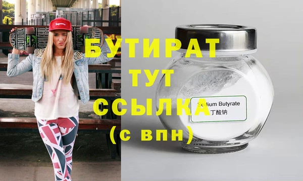 стаф Баксан