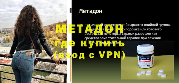 стаф Баксан