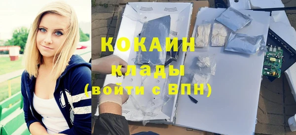наркотики Балахна