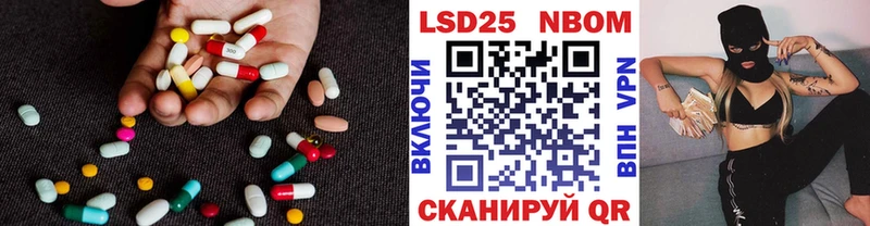 как найти наркотики  Кстово  ЛСД экстази кислота 