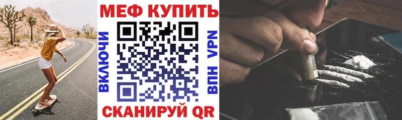 МЯУ-МЯУ кристаллы  Кстово 