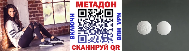 как найти наркотики  Кстово  МЕТАДОН VHQ 