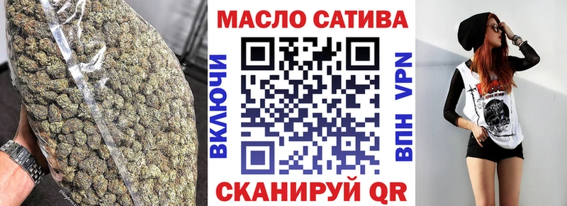Дистиллят ТГК вейп  гидра ссылка  Кстово  цена  
