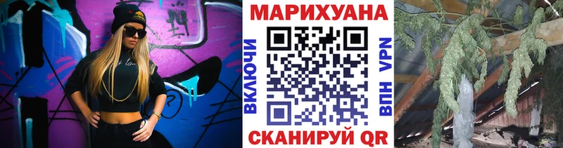 Бошки марихуана марихуана Кстово